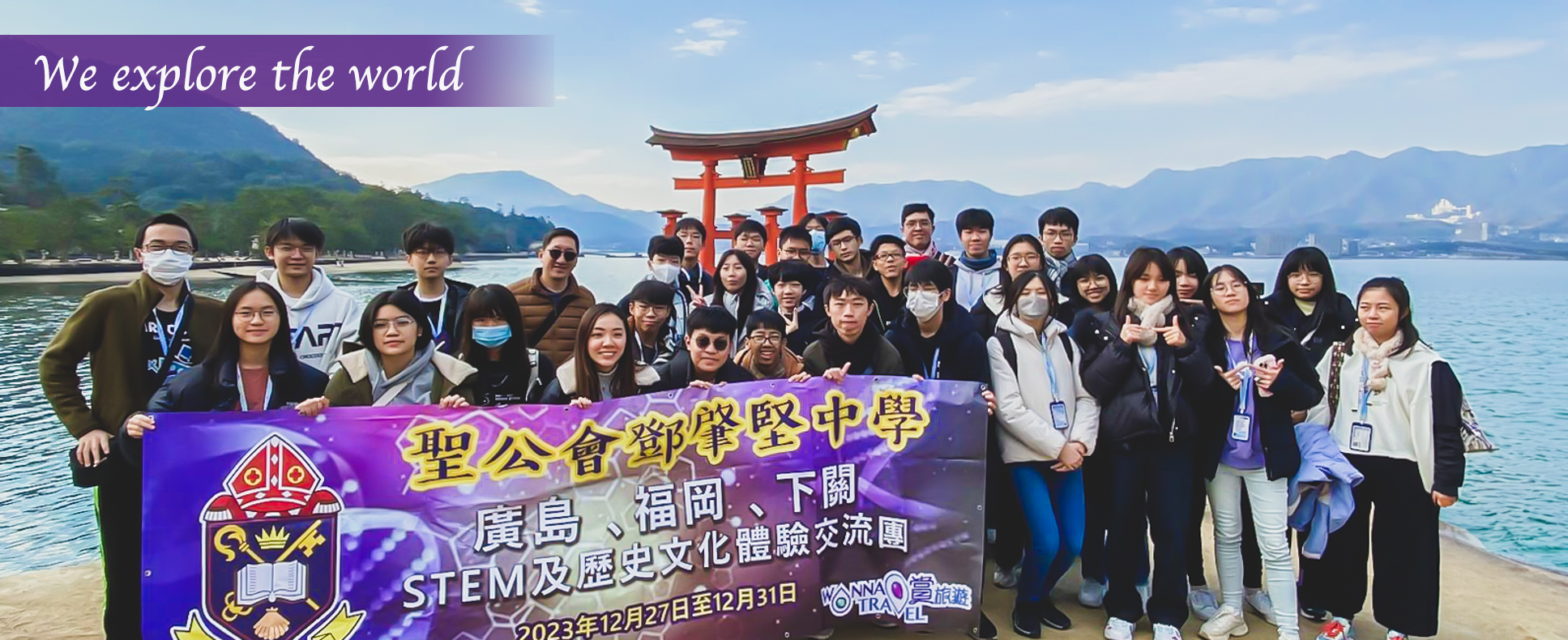 7_Japan
