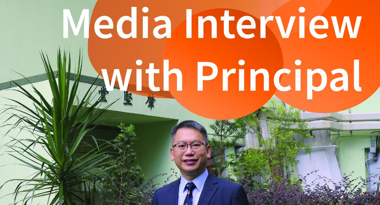 Media Interviews with Principal