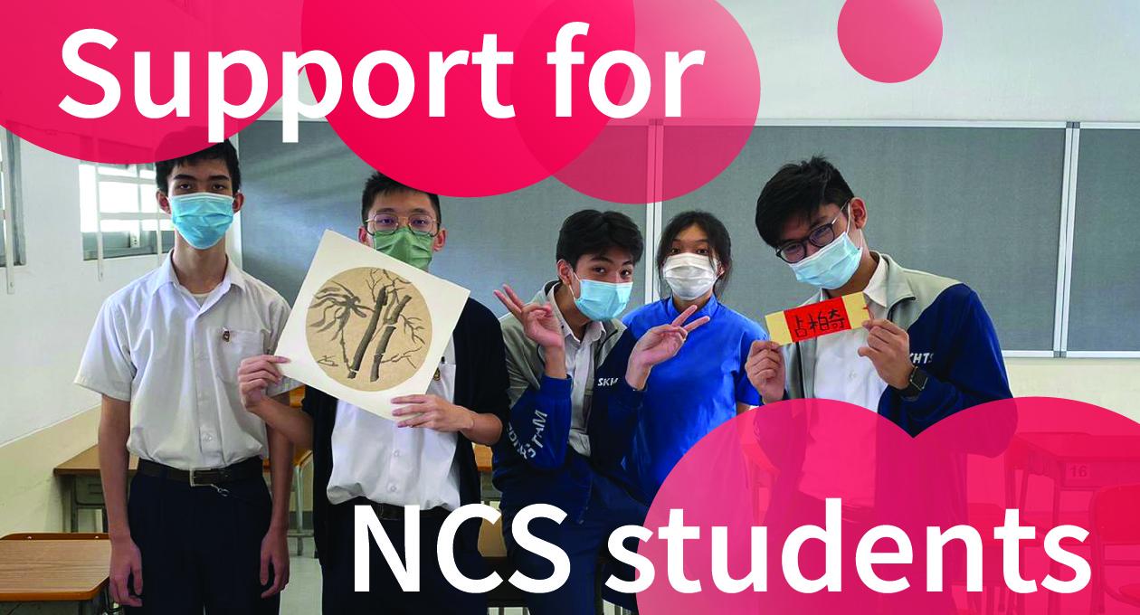 Support for  NCS Students